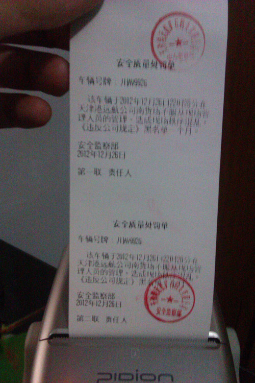 ��ȫ������������ӡ