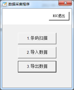 ͨ�ü����ݲɼ�����WinCE