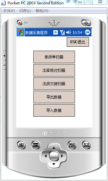 ��ݹ�˾����ɨ�����