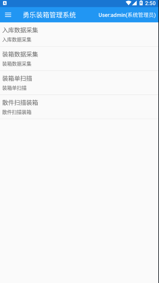 �żҸ������ֲ�������޹�˾װ�����ϵͳ